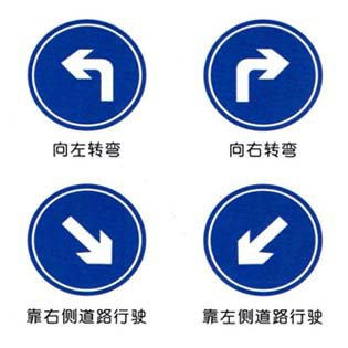 哈爾濱標識標牌 交通標牌制作